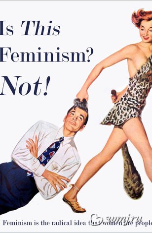 Радикальный подход в феминизме