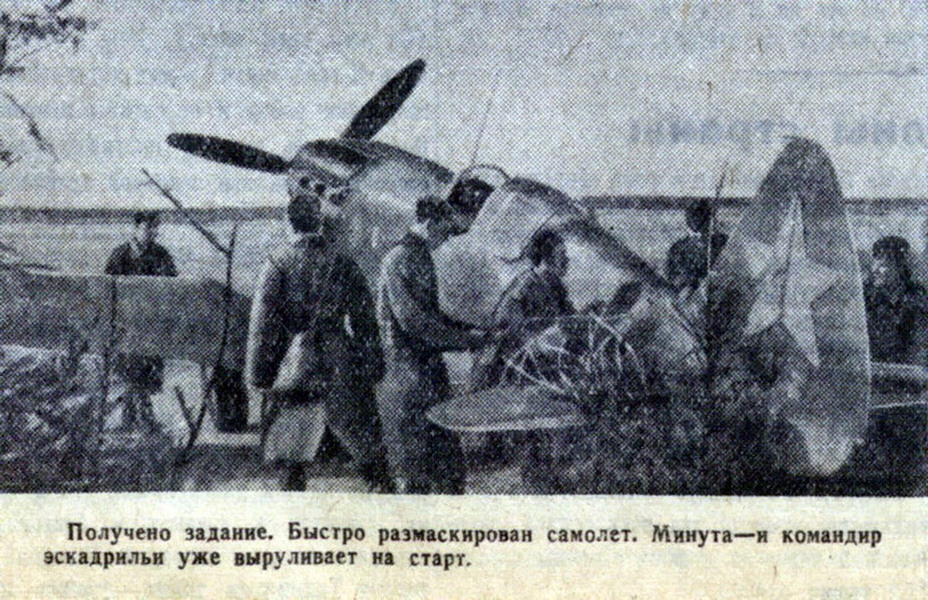 Истребитель МиГ-3 из 129-го ИАП. Фото из газетной статьи, посвященной летчикам полка и опубликованной в центральной газете ВВС КА в октябре 1941 года. - «Чёрная смерть» против «Дивизии-призрака» | Военно-исторический портал Warspot.ru
