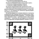 шьем шторы и подушки.page274