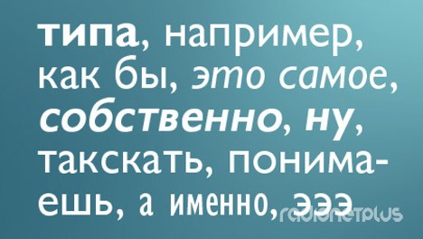 Слова-обереги о которых нужно знать Слова-обереги о которых нужно знать