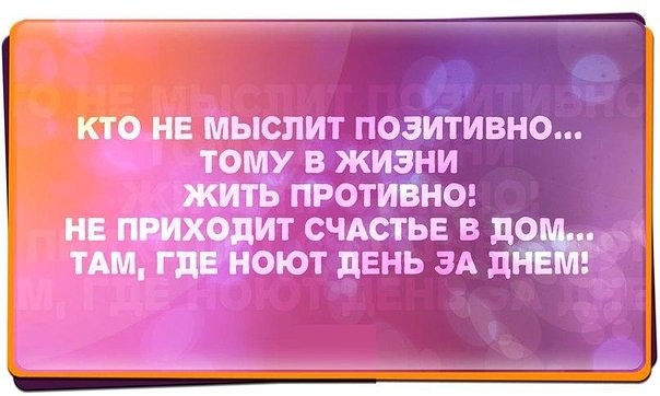 Узнай свою силу мысли Узнай свою силу мысли