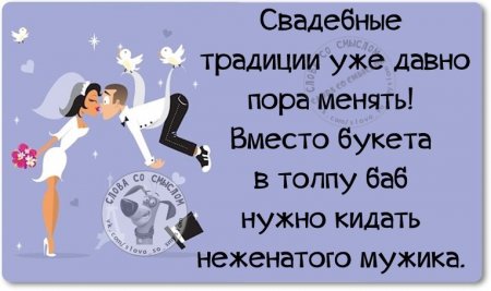 Фразочки, картиночки, позитивчик...