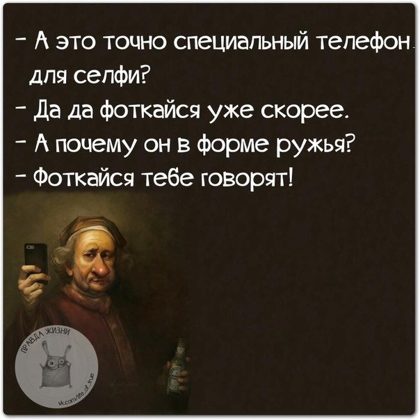 За всё хорошее в этой жизни приходится хотеть спать...