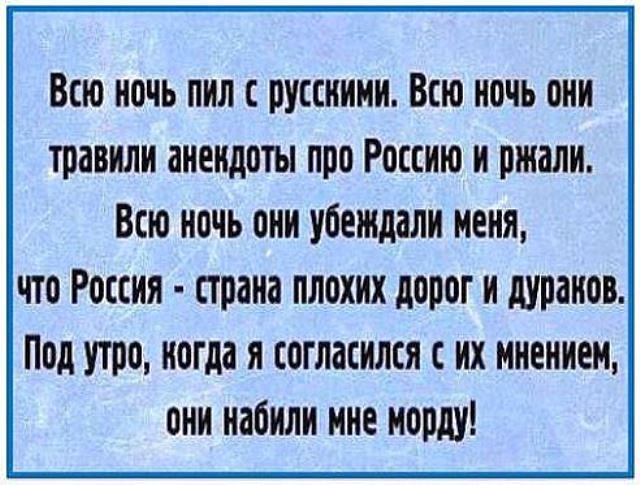 Расслабься, это же Россия!(из рубрики "Картина маслом")