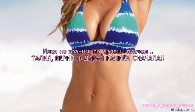 Прикольные цитаты в картинках Прикольные цитаты в картинках