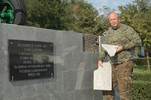 Ростовчанки, Памяти зенитчиц 734-го Ростовского полка Ростовчанки, Памяти зенитчиц 734-го Ростовского полка девушки, история, факты