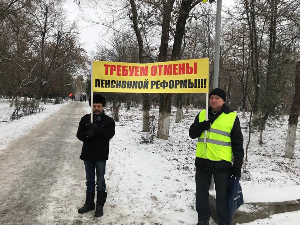 Желтые жилеты теперь и в Новочеркасске