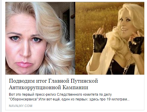 Евгения Васильева дышит воздухом свободы. Деньги и драгоценности ей тоже вернут