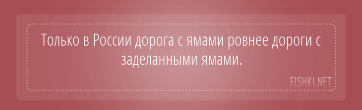 Подслушано у водителей водитель, подслушано