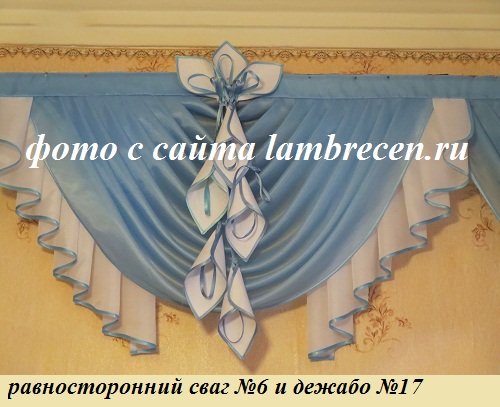 Комплект штор с 3D-ламбрекеном «Бумажные цветы 2», Серебро / Арт. 