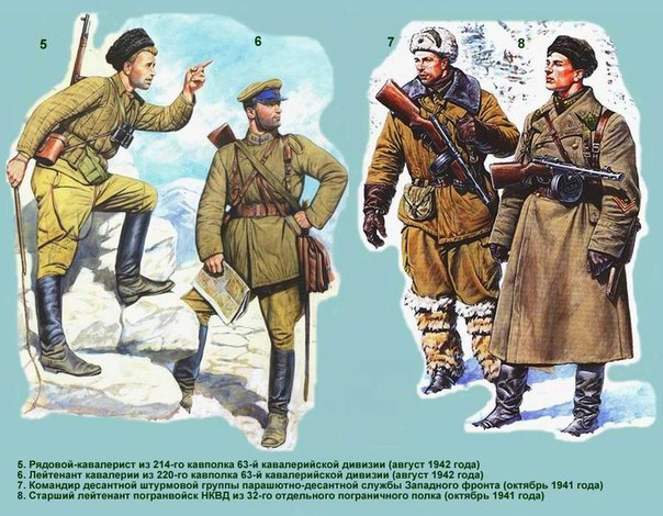 Униформа Красной Армии 1941-42 гг