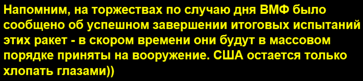 Яков Кедми прокомментировал требования США к России о передаче гиперзвуковых ракет под контроль мирового сообщества