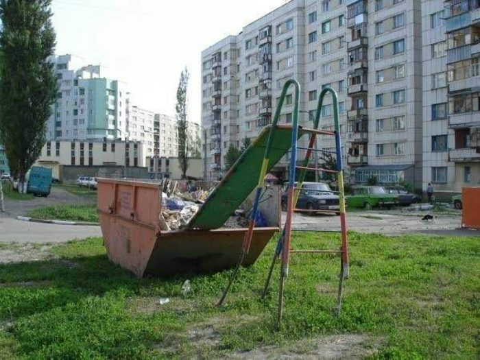 Горка возле мусорного контейнера. Горка возле мусорного контейнера.