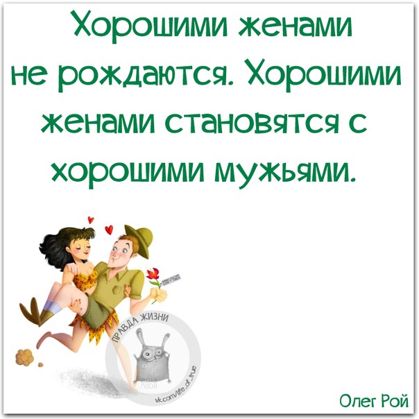 Позитивные фразочки в картинках