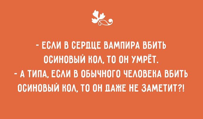 20 открыток от мастеров сарказма открытки, сарказм