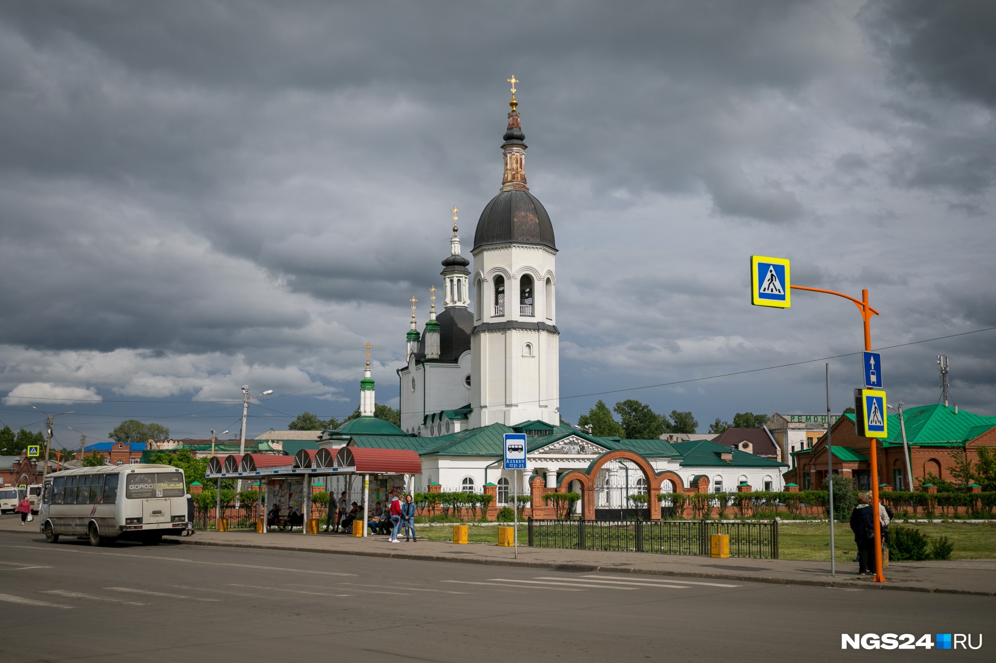 Где Можно Купить В Городе Канске