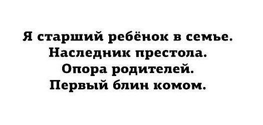 Летит самолет, совершает длительный перелет. В кабине, как и полагается, сидят два пилота... Летит самолет, совершает длительный перелет. В кабине, как и полагается, сидят два пилота...