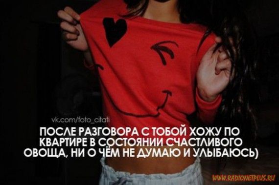 Слова, цитаты, юмор и просто советы в картинках Слова, цитаты, юмор и просто советы в картинках