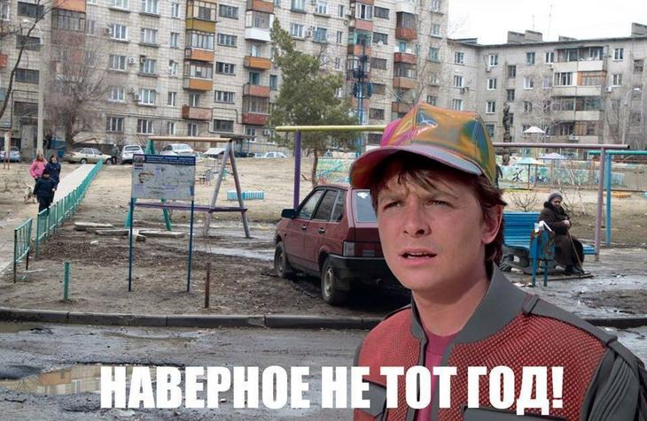 Что-то пошло не так