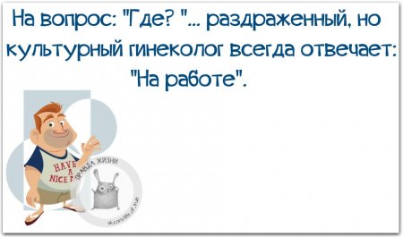 Фразочки, картиночки, позитивчик...