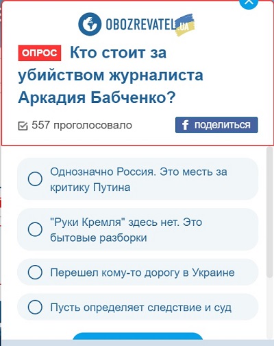 Аркадий Бабченко, как сакральная жертва. Вполне предсказуемое убийство Аркадий Бабченко, как сакральная жертва. Вполне предсказуемое убийство