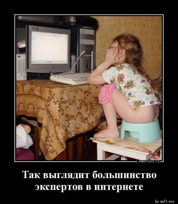 Так чем же вам не угодил Путин, товарищи контокоммунисты?