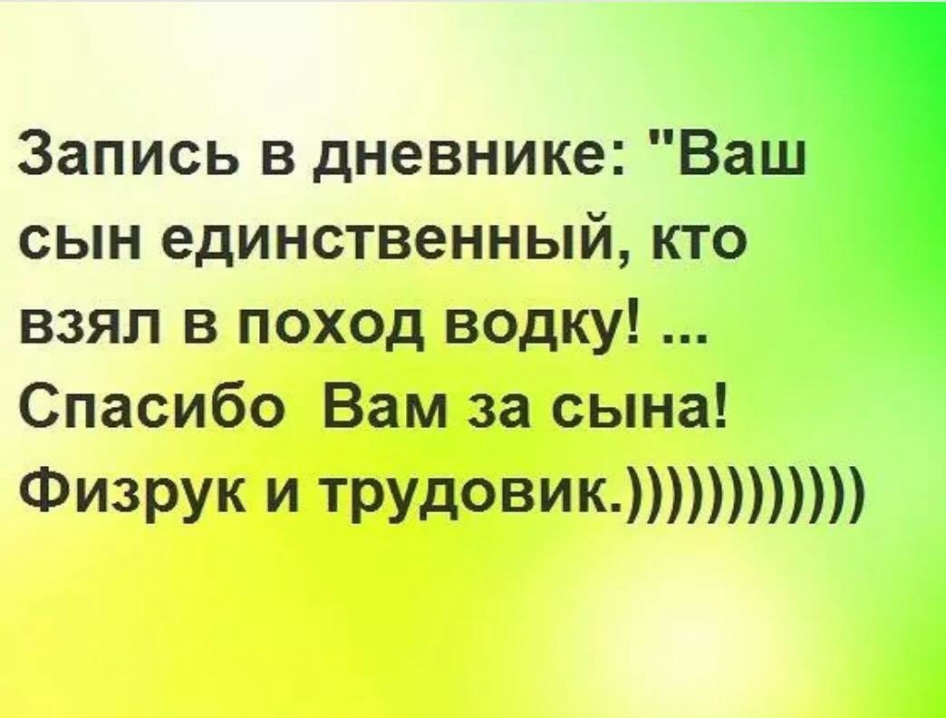 Пост юмора в картинках без политики прикол, юмор