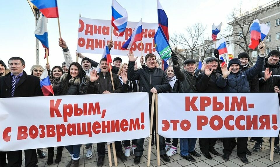 Путин! Верни Крым!!!