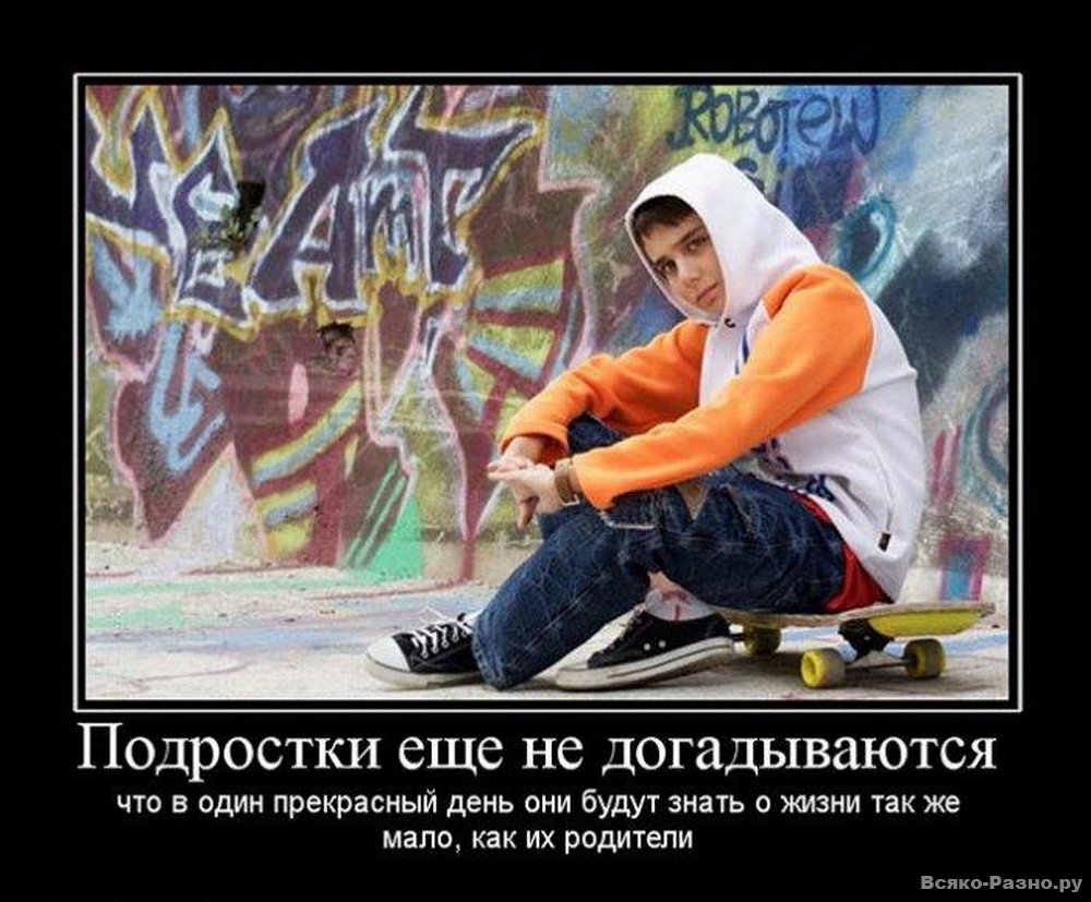 Мудрые афоризмы :))) Мудрые афоризмы :)))