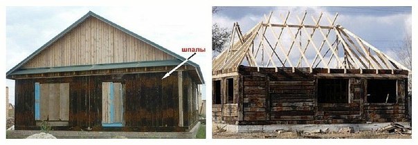 Пристройка из шпал Пристройка из шпал