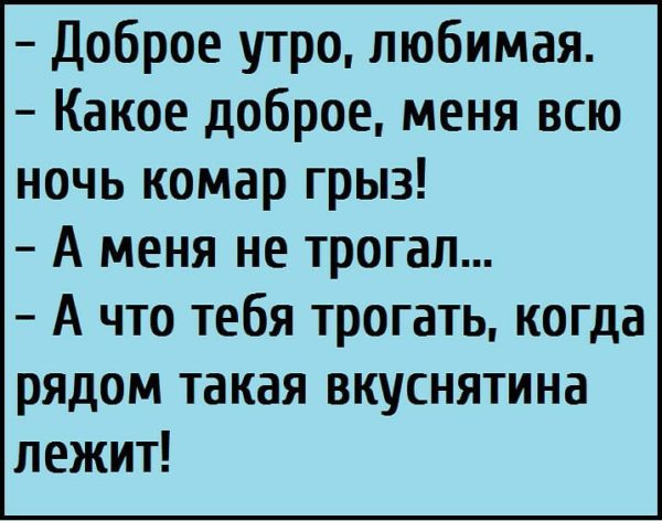 Умом Россию не понять, Я пробовал, меня лечили... )) УМОМ РОССИЮ НЕ ПОНЯТЬ, Я ПРОБОВАЛ, МЕНЯ ЛЕЧИЛИ... ))
