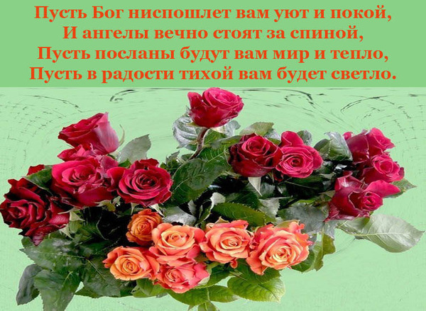 С днем рождениям всегда были верные друзья С днем рождениям всегда были верные друзья