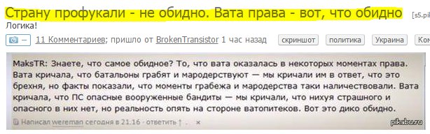 Картина маслом-4. Обзор за неделю))+18))) Картина маслом-4. Обзор за неделю))+18)))