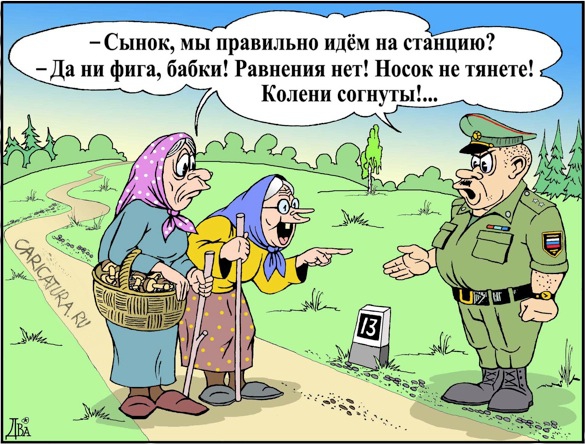 Кто в армии служил-тот в цирке не смеётся атрмия, приколы
