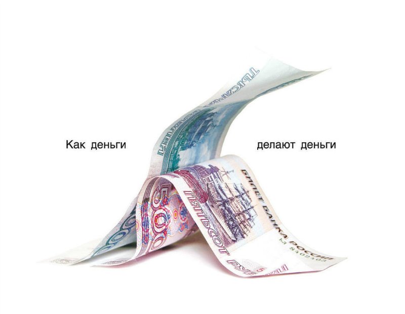 Как сделать предложение когда нет денег Как сделать предложение когда нет денег