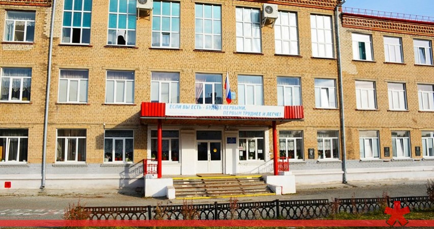 В Челябинской области директора школы уволили после отказа собирать с родителей учеников долги по ЖКХ В Челябинской области директора школы уволили после отказа собирать с родителей учеников долги по ЖКХ