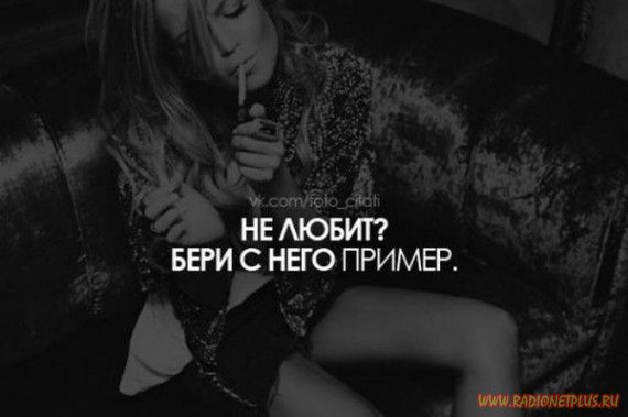 Слова, цитаты, юмор и просто советы в картинках Слова, цитаты, юмор и просто советы в картинках