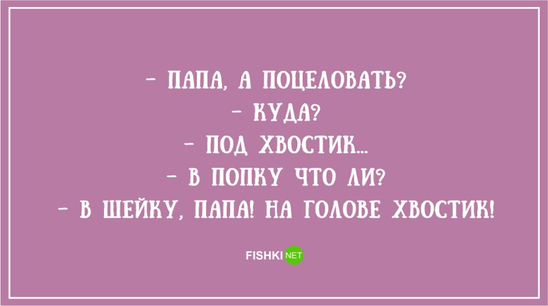 20 правдивых открыток про наших любимых пап открытка, папа, юмор