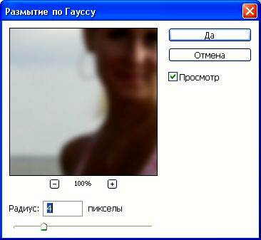 Как состарить современную фотографию