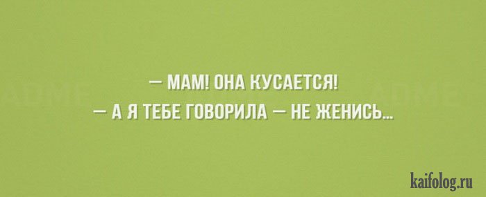 Открытки с жизненной мудростью (50 картинок) Открытки с жизненной мудростью (50 картинок)