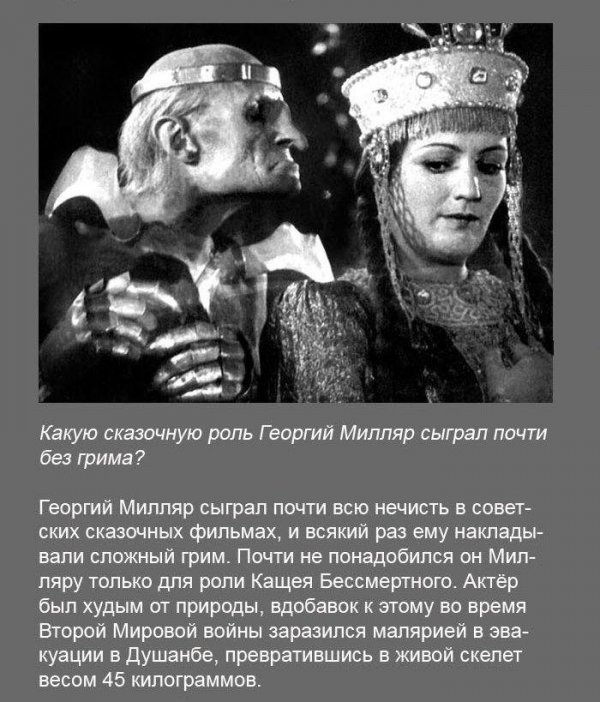 Интересные факты (19 фото) Интересные факты (19 фото)