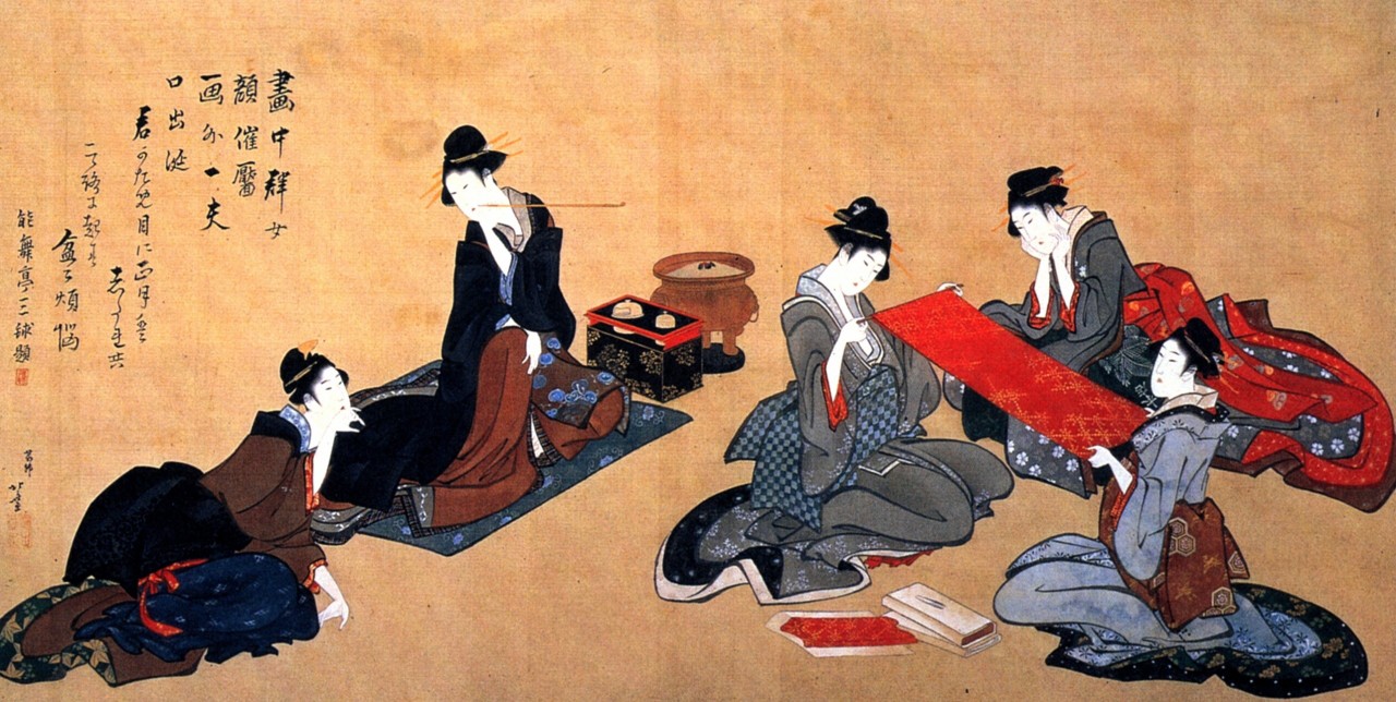 Katsushika Hokusai portrait