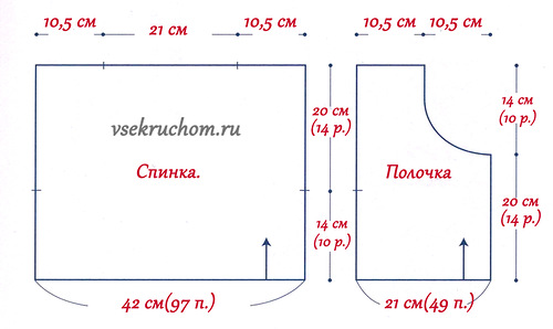  Темно-синее болеро.