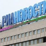 РИА Новости