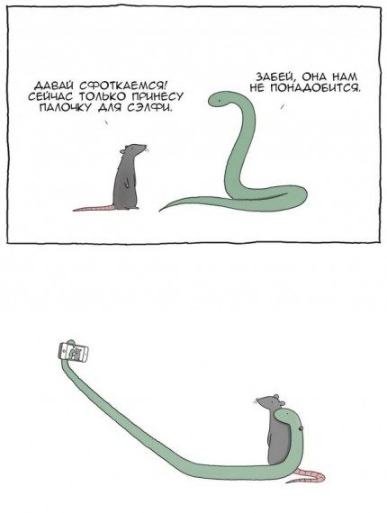 Карикатурки