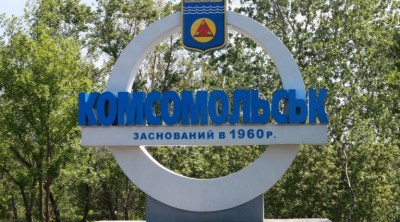 Комсомольцы отказались быть каскомольцами: 95% жителей города Комсомольск выступили против переименования