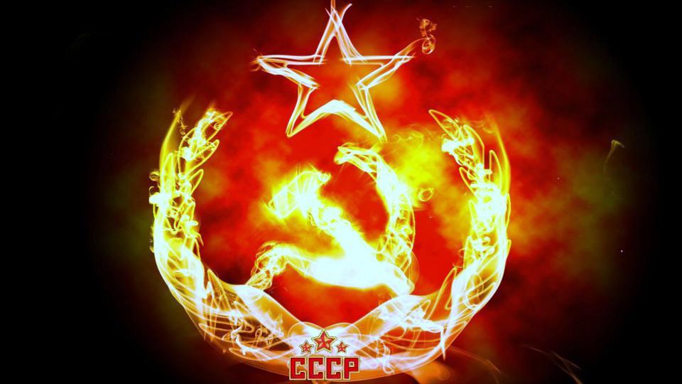 СССР не умер. Он завершил свою земную жизнь, но как идея – вечен! СССР не умер. Он завершил свою земную жизнь, но как идея – вечен!
