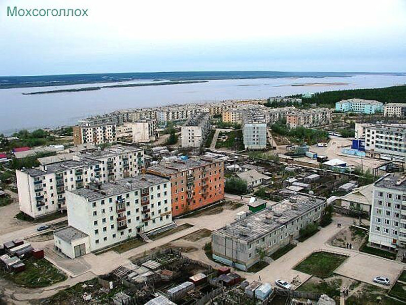 Поселок городского типа