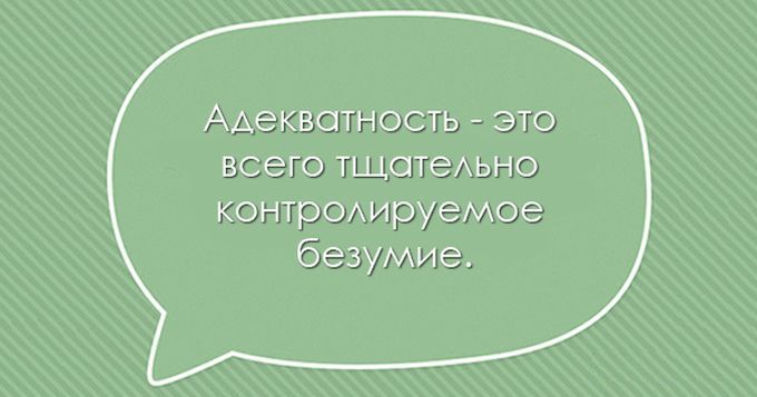 25 остроумных перлов черного юмора для любителей посмеяться от души открытки, черный юмор