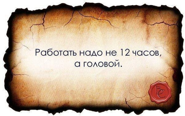 УЛЫБНУЛО!